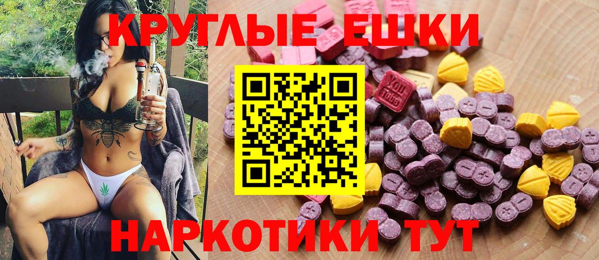 Гулькевичи  Экстази Philipp Plein  Вход с VPN  Ecstasy VHQ 