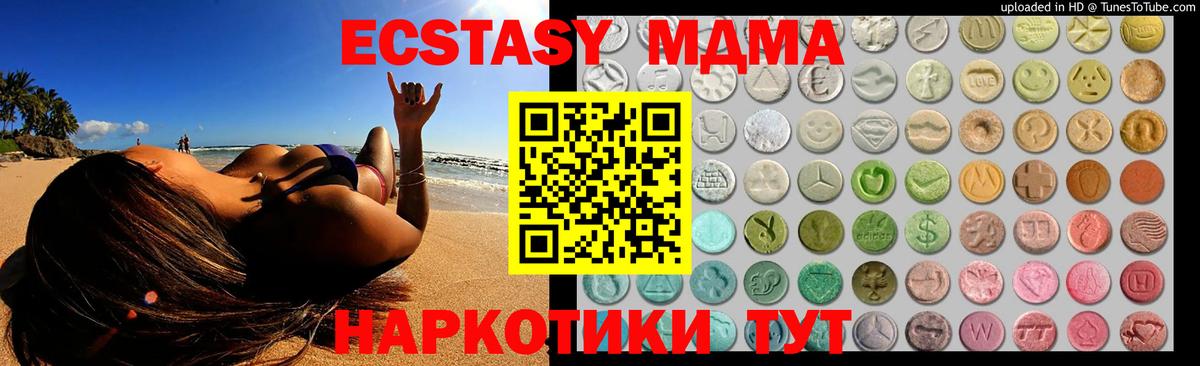 Лсд 25 Гулькевичи