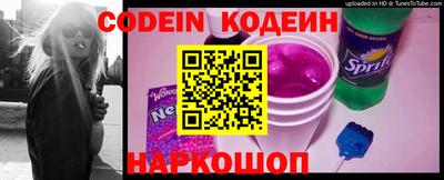 альфа пвп VHQ Аргун