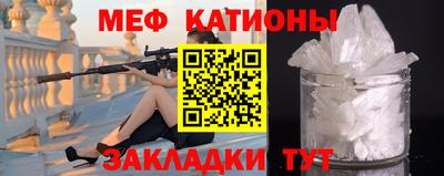 альфа пвп VHQ Аргун