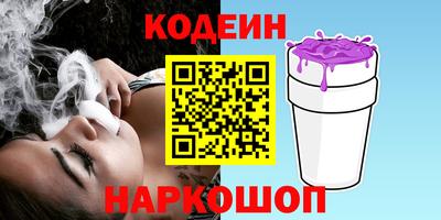 альфа пвп VHQ Аргун