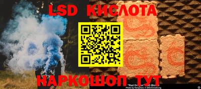 ECSTASY Апшеронск