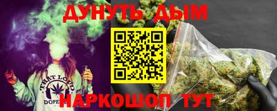 альфа пвп VHQ Аргун