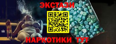 альфа пвп VHQ Аргун