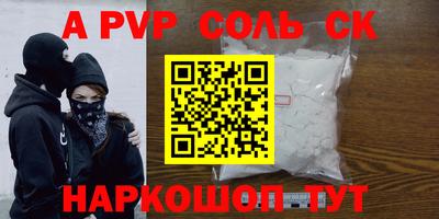 альфа пвп VHQ Аргун