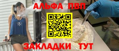 ешки Балаково