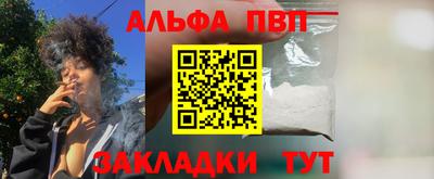 герыч Апрелевка