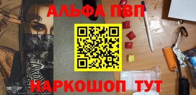 герыч Апрелевка