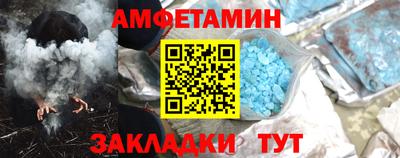 прущая мука Кузнецк