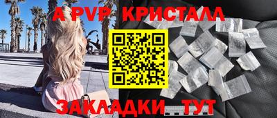герыч Апрелевка