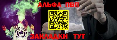 герыч Апрелевка