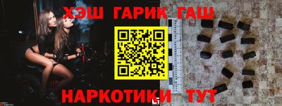 герыч Апрелевка