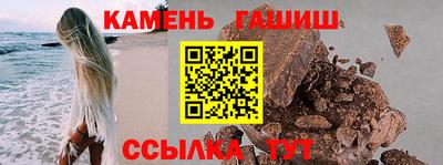 герыч Апрелевка