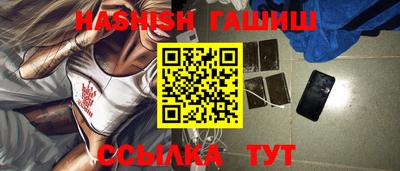 герыч Апрелевка