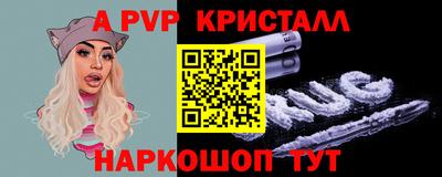 альфа пвп VHQ Аргун