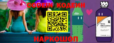 альфа пвп VHQ Аргун