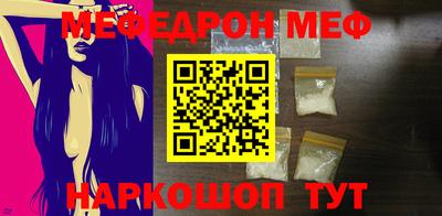 альфа пвп VHQ Аргун