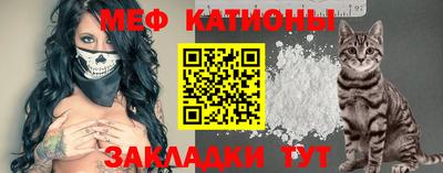 спайс Балашиха