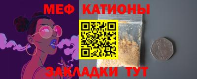 альфа пвп VHQ Аргун
