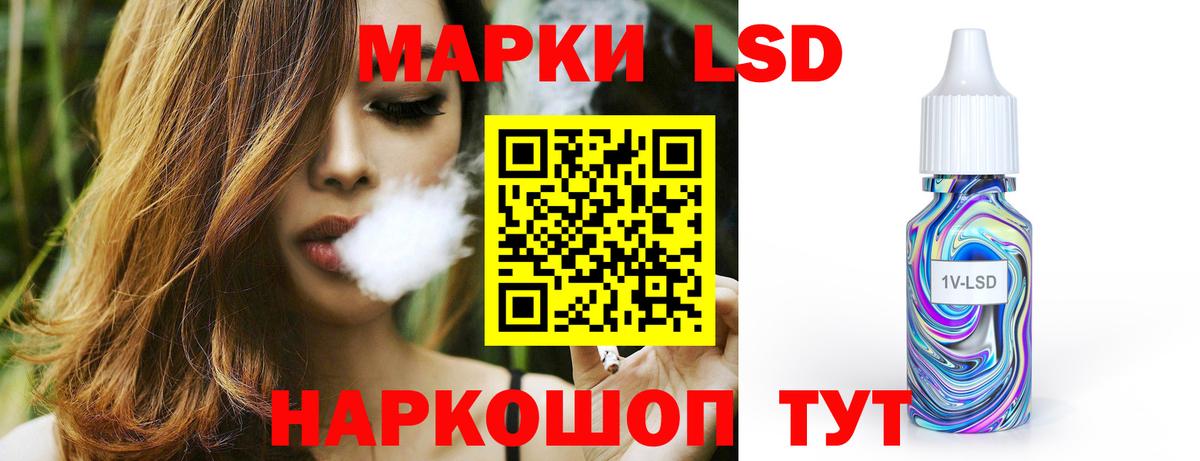 LSD-25 экстази ecstasy  Вход с VPN  Гулькевичи  Лсд 25 экстази кислота 