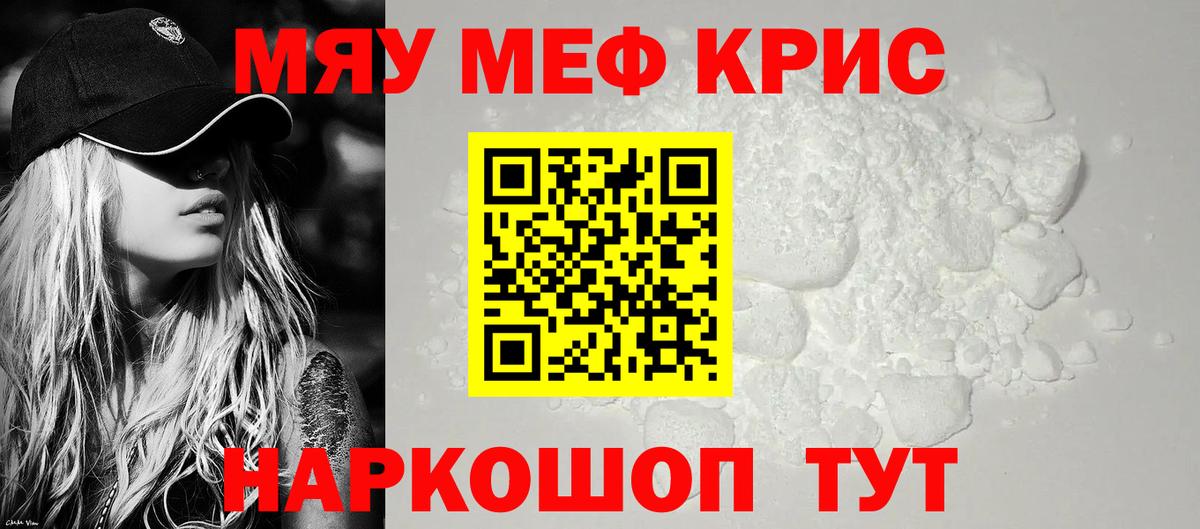 МЕФ  Гулькевичи