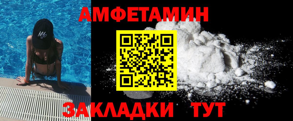 МЕТАМФЕТАМИН  Вход с VPN  Гулькевичи  МЕТАМФЕТАМИН Methamphetamine 