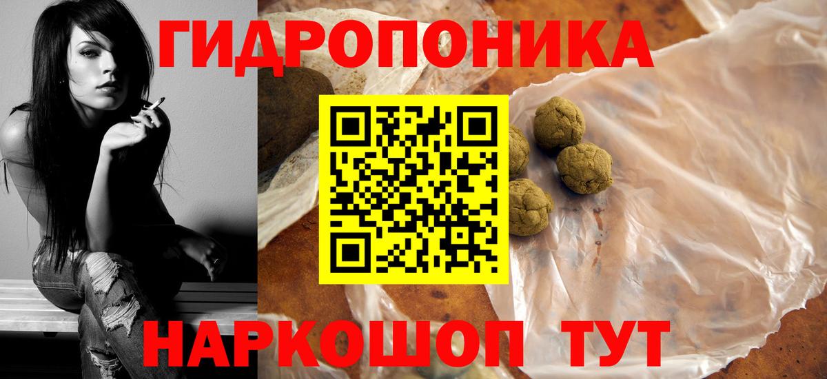 Каннабис OG Kush  Вход с VPN  Каннабис конопля  Гулькевичи 